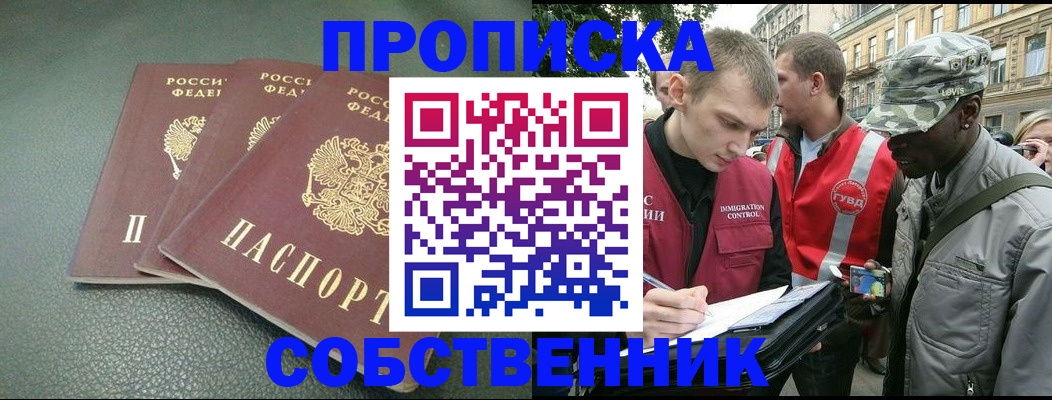 временная регистрация госуслуги в Нарткале